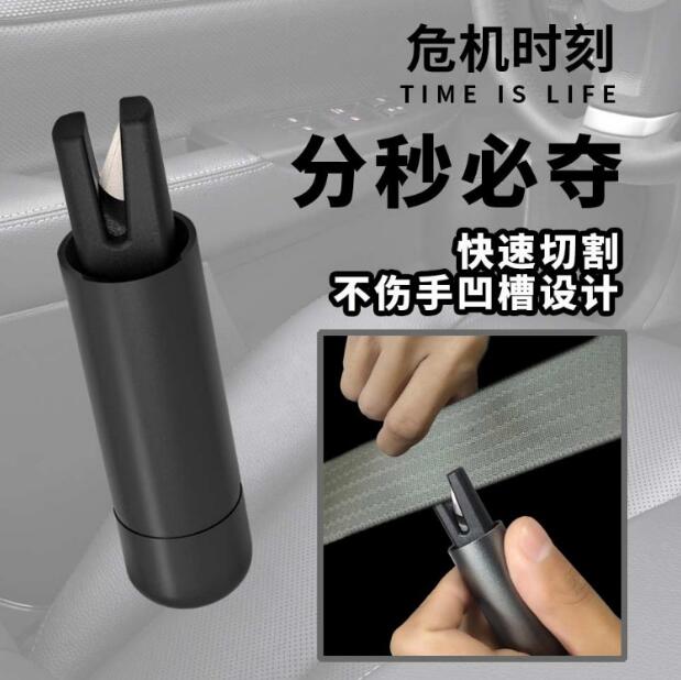 一键破窗器